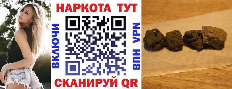 Купить наркотик Котельниково А ПВП КОКАИН АМФЕТАМИН Мефедрон Марихуана Гашиш