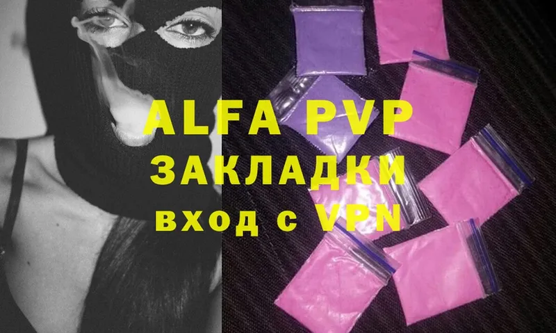 Alfa_PVP крисы CK Котельниково