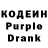 Codein Purple Drank Nasiba Bayjanova