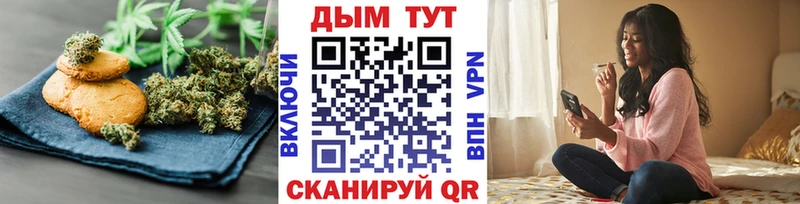 хочу наркоту Котельниково Cannafood марихуана
