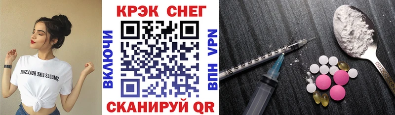 COCAIN FishScale  гидра как зайти  Котельниково 