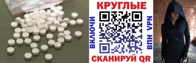 KRAKEN как войти  Котельниково  Ecstasy Philipp Plein 