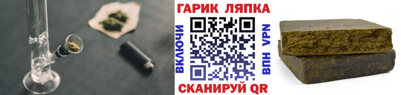ГАШ Ice-O-Lator  как найти   Котельниково 