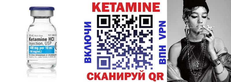 КЕТАМИН ketamine  omg маркетплейс  Котельниково 