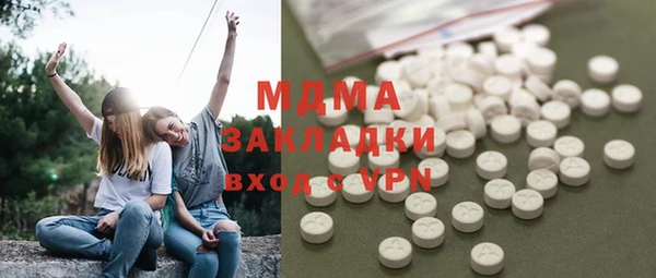 кокаин VHQ Пестово