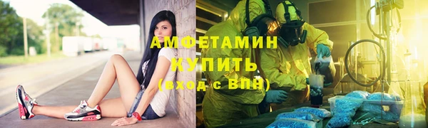 кокаин VHQ Пестово