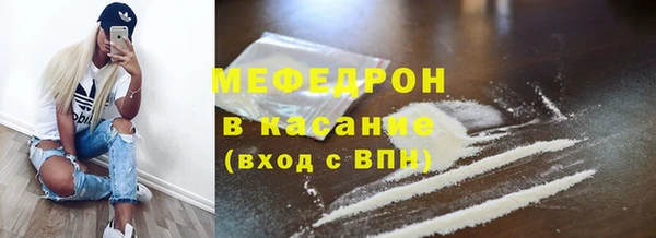 кокаин VHQ Пестово