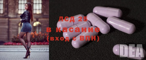 кокаин VHQ Пестово