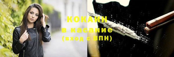 COCAINE Пересвет