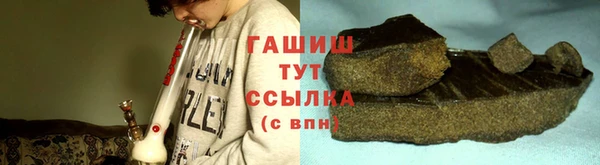 прущий лед Гатчина