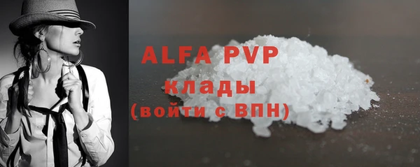 mdma Осинники