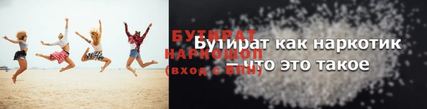 меф Переславль-Залесский