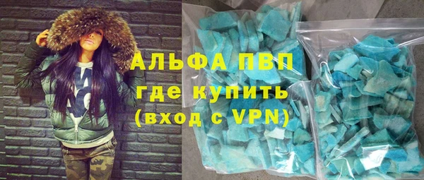 кокаин VHQ Пестово