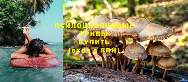 кокаин VHQ Пестово