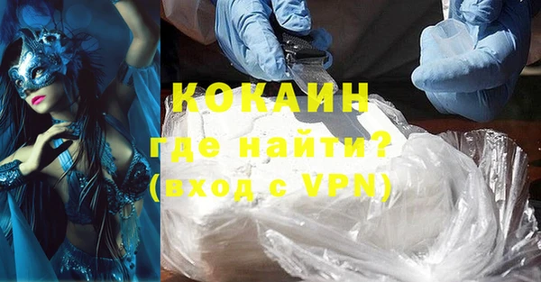кокаин VHQ Пестово