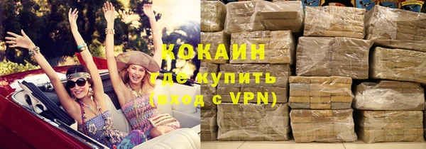 кокаин VHQ Пестово