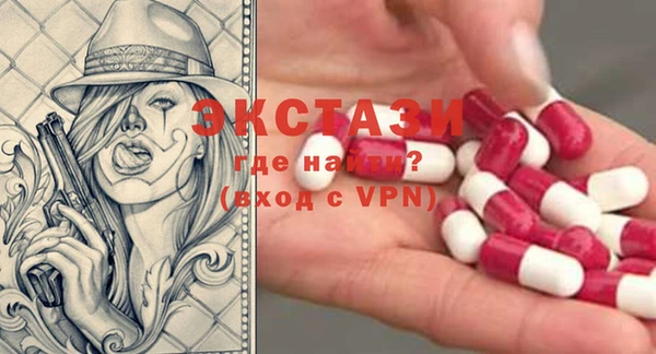 кокаин VHQ Пестово
