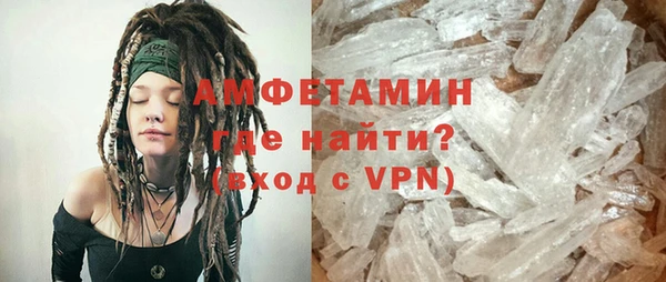 кокаин VHQ Пестово