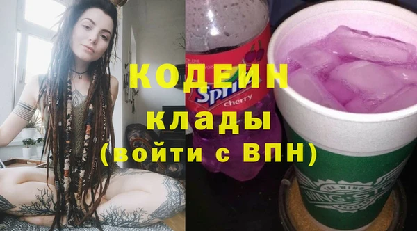 кокаин VHQ Пестово