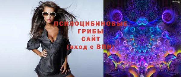 кокаин VHQ Пестово