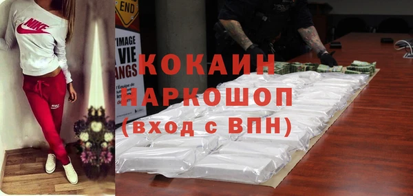 скорость Осташков