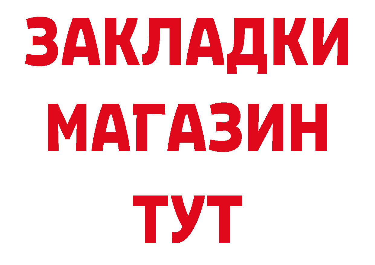 Героин VHQ зеркало дарк нет блэк спрут Котельниково