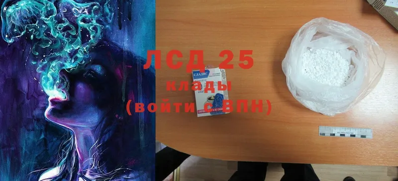 площадка состав  Котельниково  Лсд 25 экстази ecstasy  как найти  