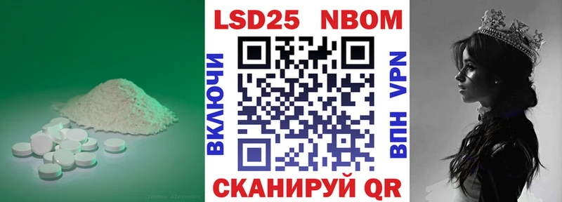 Лсд 25 экстази кислота  где найти   Котельниково 