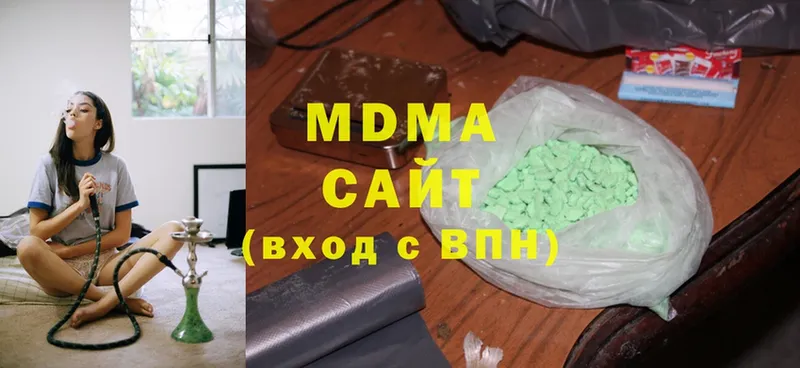 гидра онион  Котельниково  MDMA VHQ  купить закладку 