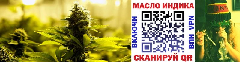 Дистиллят ТГК THC oil  дарнет шоп  Котельниково 